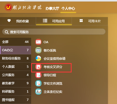 说明:C:\Users\Administrator\Desktop\tl.png